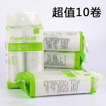 Clothing Sticky dust paper Removable 16cm Replacement Core Roller 10cm Complementary paper Sticky Hair Paper to Mao remove the hair brush