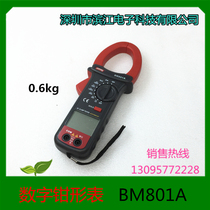 Binjiang BM801A Digital clamp multimeter AC 1000A clamp ammeter Clamp multimeter