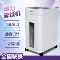 Heli 9924 high power paper shredder electric small office household document shredder electric automatic
