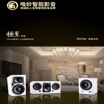 Inexplicate acoustics Home Things modern minimalist Acme Home Furniture Series Low sound cannons to set the main box