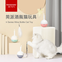 Cat toys cat sticks feathers electric puzzle food tumbler self-relief bite-resistant artifact products