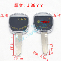 〖ZQ533〗Suitable for bright edge book Oda Masaki King motorcycle key embryo blank