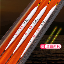 Peacock feather bottom cunning full set of suit buoys Black pit Wildfish Terra fishing bench fishing high sensitive and striking fish drift