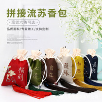 Dragon Boat Festival hand embroidered sachet Ancient style sachet portable cotton satin empty bag Court Hanfu with purse batch