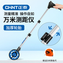 Chint distance measuring wheel roller rangefinder Rolling ruler measuring wheel hand push roller Wheeler wheel distance measuring instrument