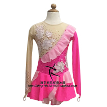 Dance Art Pavilion Figure Skating Clothing Figure Skating Performance Clothing Children's Adult Women's Skating Skirt HBF1631