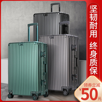 All-aluminum magnesium alloy luggage universal wheel trolley case for men and women 24 aluminum frame travel password boarding leather box 20 inches
