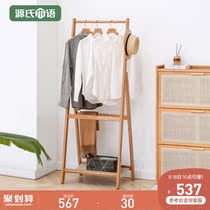 Genshi Wood Wood all solid wood hanger Nordic bedroom cherry wood shelf simple modern foldable coat rack