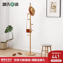 Sources wood-language solid wood clothes hat rack floor bedroom hanging hanger small hymn hanging bag rack wall angle Easy shelf