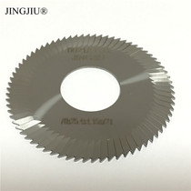 Massist Xin 88A 888C 888AL 368A 368C right knife tungsten steel three-sided groove saw blade 70X1 15X25 4