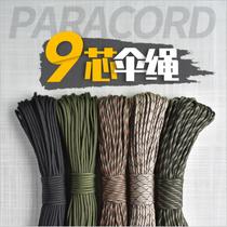 Military Regulation 9-core umbrella rope line outdoor rope paratrooper rope 4mm woven parachute rope tent rope survival safety rope