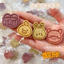 Hamster handmade grinding tooth snacks with fruits and vegetables small biscuit gold silk bear flowers and mice homemade no added grinding tooth cake