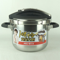Aistar Zhenqiao three layer steel pressure cooker pressure cooker yc22a1q one key open and close yc22a2q304 stainless steel