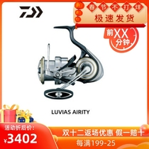 DAIWA Da Yiwa 21 New LUVIAS AIRITY LT Lightweight Spinning Wheel Road Subwheel Fishing Wheel