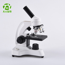 Wide-angle microscope Pig artificial insemination laboratory microscope 640 times oblique tube high-power observation of semen