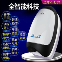Japan rends electric penis exercise trainer pulse strong vibration adult male supplies masturbation aircraft cup
