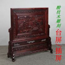 Special price mahogany solid wood carving screen flower branch wood antique relief slide screen small screen ornaments