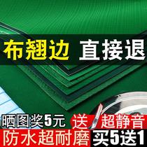 Mahjong table tablectable cloth mat thickened silenced automatic mahjong machine special table chess board table top stick cloth square