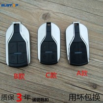 Motorcycle electric car anti-theft alarm key shell modified battery car tricycle remote control key Shell