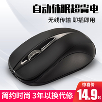 Wireless mouse mute girl cute laptop desktop computer game Office Home mute Bluetooth infinite sound