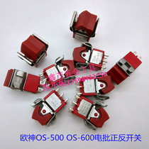 Special sale of Oshen Precision Electric Batch OS-500 600 Reverse Switch OS-800 801 802 Start Switch