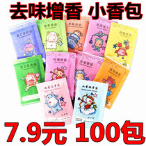 Shoes wardrobe deodorizing small sachet clothes deodorizing wooden cabinet furniture leather bag anti-mildew bathroom deodorant portable sachet
