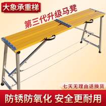 Scaffolding aluminum alloy horse stool folding lifting thickening telescopic scaffolding factory direct multi-function decoration