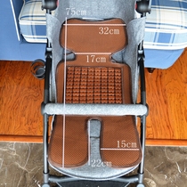 Baby trolley with cool bamboo mat for Children Baby ice Vine mahjong block breathable universal summer umbrella car Ice Silk mat