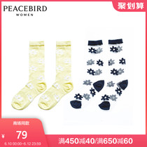 商场同款太平鸟2020夏季新款满印花朵女士直筒袜子A9YGA3803