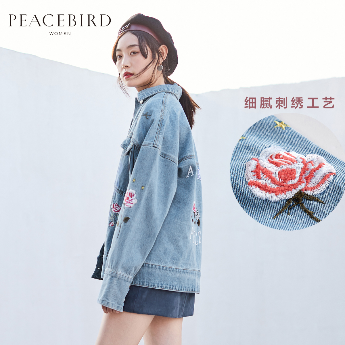 藍色刺繡牛仔外套女短款寬松秋季2018新款韓版長袖bf外套潮原宿風