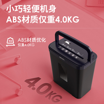 Deli shredder Office and household electric high-power confidential particle mini commercial grinder