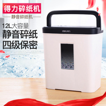 Deli 9939 shredder Office household electric high-power confidential particle mini commercial grinder