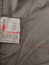 Stock winter work training single pants for training pants