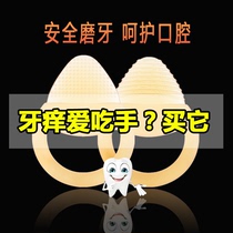 Teether baby molars Silicone newborn baby anti-eating hand artifact can be boiled harmless can bite mushroom teether