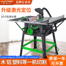 Locktex Multifunction Low Speed Bench Saw Woodwork Furnishing Dust-dust-cut Board Push Bench Saw Small Home Electric Cutting Machine