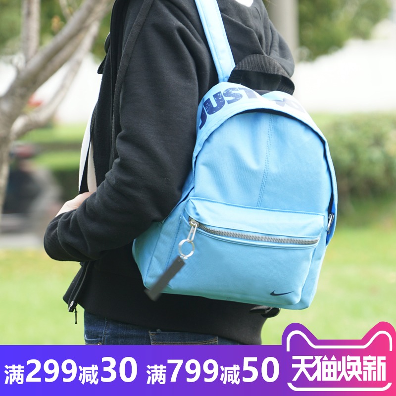 nike mini backpack blue
