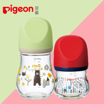 Japanese imported Beiqin wide caliber glass milk bottle natural solid feeling small Q bottle 80ml net red Zhenbao milk bottle 160ml