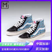 Vans UA Sk8-Hi 38 DX ogpn panda printed shoes vn0a2rr1x7q / vn0a38gfxhi