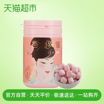 Haumaxq imported from Taiwan: fragrant condensed Rose Honey flower flavored soft candy: Rose flavor: 45g / can net red gift to girlfriend