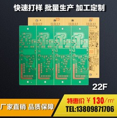 ֱPCB·Ӽӹͼ22F벣