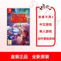 Spot Chinese Switch NS game No More Heroes 3 No More Heroes 3