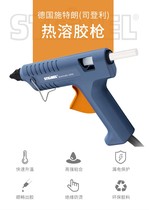 gluematic GL-3002 German original import division Yuli STEINEL hot melt glue gun GL3002