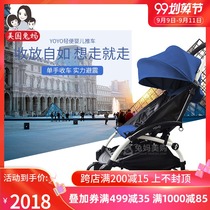 (American direct mail) French Babyzen YOYO Stroller car body carport star same model