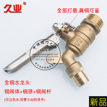 Public anti-theft outdoor laundry 4-point DN15 thread buckle with lock copper faucet quick open water nozzle can lock water nozzle