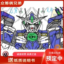 Daban 8822 MB style OOQ assembled Gundam model with floor water discount non-remote