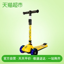 Magic thief daddy little yellow children's scooter 2-14 year old beginner baby one foot skate 91083x