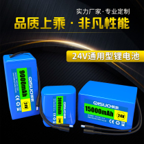 Qisuo 6 series 18650 large capacity 25 2V 24v lithium battery pack small motor battery battery street lamp equipment polymer