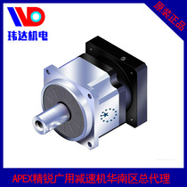 Taiwan original imported servo planetary reducer APEX elite high precision series AB220
