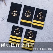 Metal webbing Captain Epaulettes Seamen Sailor Flannel Epaulettes High Speed Rail Metal Epaulettes Customizable Velcro