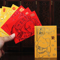 2022 New Years is a seal universal red envelope Custom personality Creative cute Merchants Cat Business Decorate Little Red Bag bag
